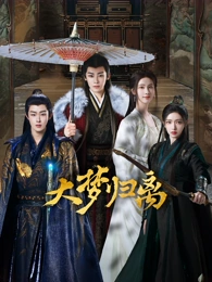 学霸的笨同桌 青春短剧在线观看免费版高清