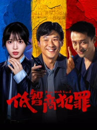 我的室友是校花 青春校园短剧在线观看免费版高清