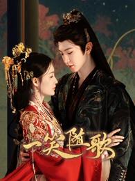 蘑菇tv《逆流者》职场商战剧封面