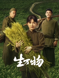 穿越成王妃的第七天 短剧在线观看免费版高清