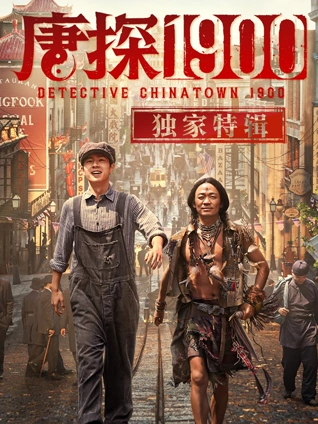 蘑菇tv《银河摆渡人》科幻温情电影封面