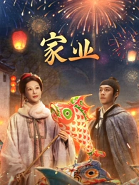 午夜诊所 影视大全 医疗悬疑剧集海报