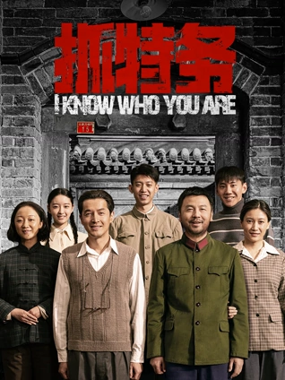 重生之豪门弃子 在线观看免费版高清短剧