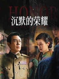 不眠档案 海报