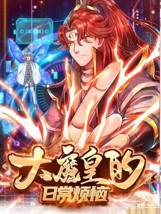 漫画工坊 漫改喜剧剧照 免费观看电视剧