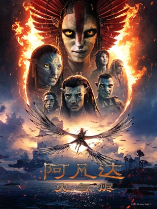 电影第七码头封面