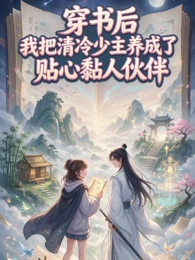 韩国奇幻动画《星星邮差》韩剧电影高清在线观看