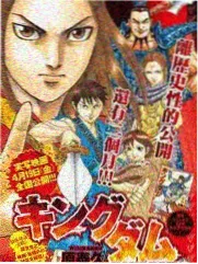 户外美食综艺荒野厨房海报