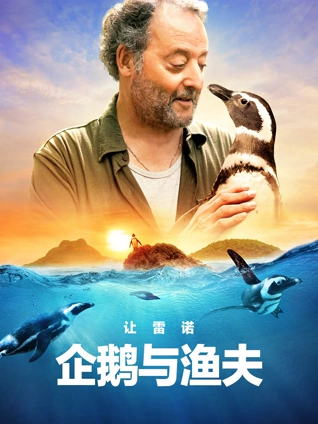 蘑菇tv《老城区的最后一班车》剧情公路电影封面