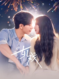 红杏视频悬疑剧《海雾之下》海报