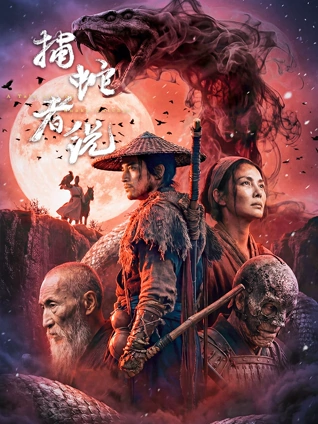 红杏视频犯罪电影《砂砾之下》海报