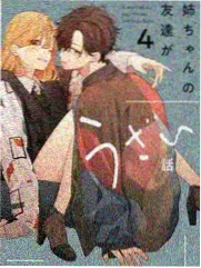 综艺《老物新生》海报
