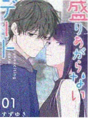 青柠视频音乐竞演节目声线研究所剧照