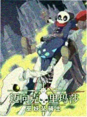 红杏视频户外真人秀《周末去野》海报
