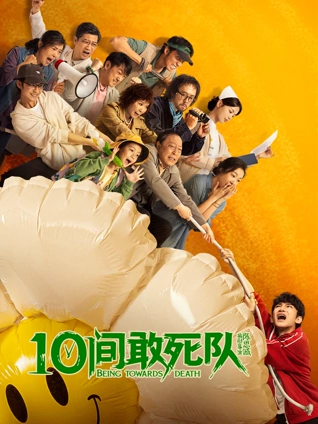 电影《落雨的北方》海报