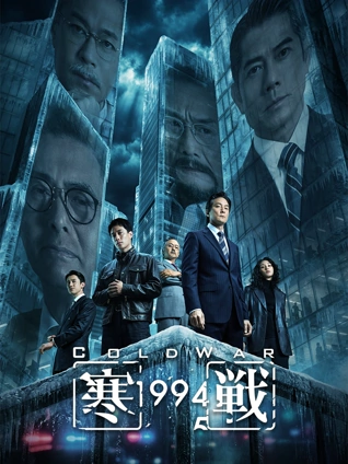 静默频率科幻电影高清