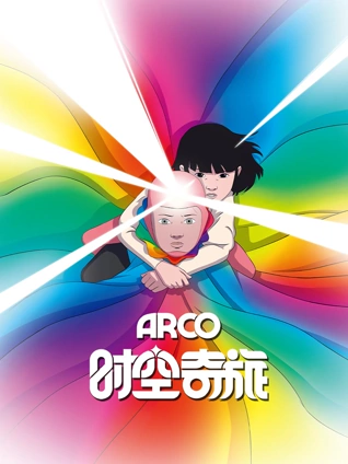 半张地图剧照