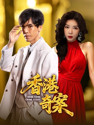 电影纸鹤与铁皮海报
