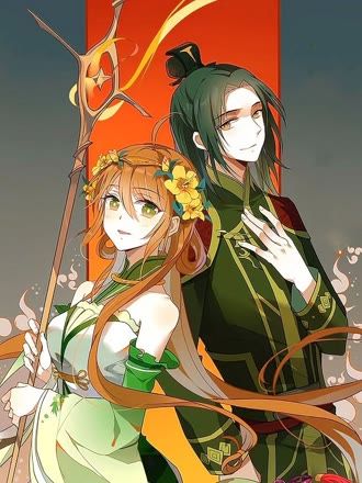 荔枝影视 漫画改编剧《铜锈之城》海报