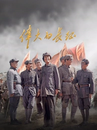 蘑菇tv《逆光而行》都市励志剧封面