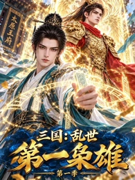 纸鹤与少年 成长动画剧照 午马影视