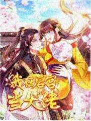 红杏视频生活综艺《改造者》海报