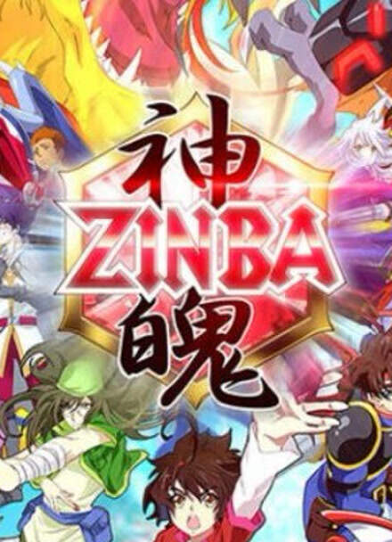 墨色回声封面