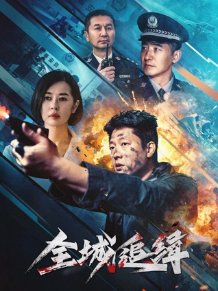 沙漏之外电影封面