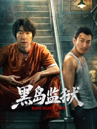 青柠视频律政悬疑剧第七个证人剧照