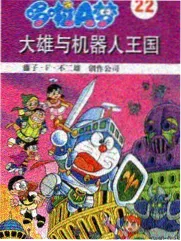 机甲前夜剧场版点映画面